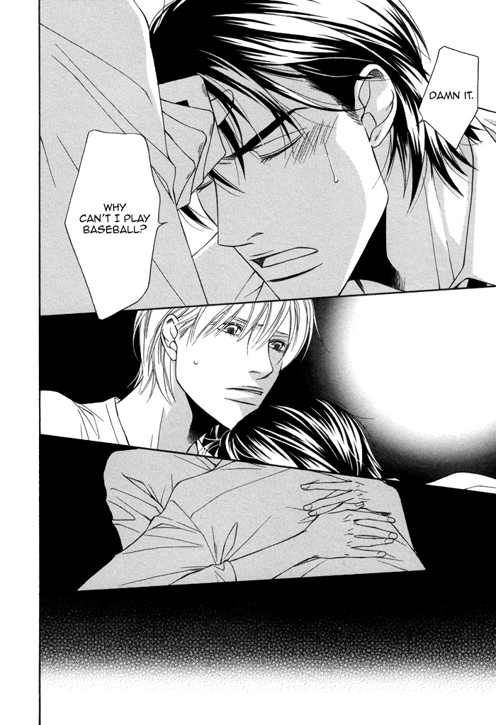 Aibou no Jouken Vol. 1 Ch. 3 第22页