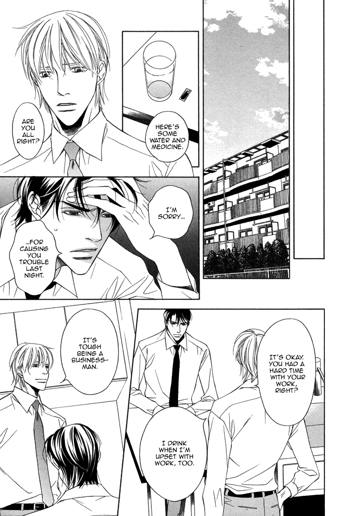 Aibou no Jouken Vol. 1 Ch. 3 第23页