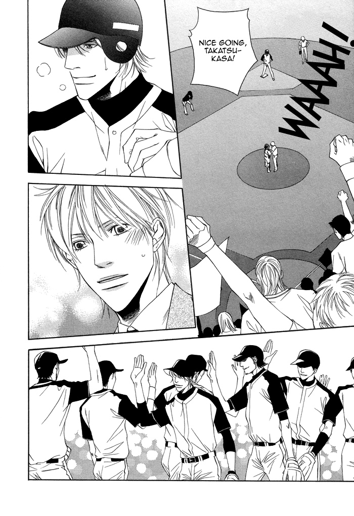Aibou no Jouken Vol. 1 Ch. 3 第28页