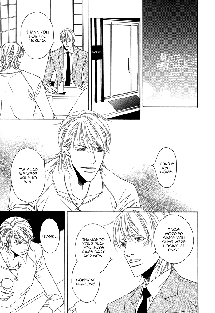 Aibou no Jouken Vol. 1 Ch. 3 第29页
