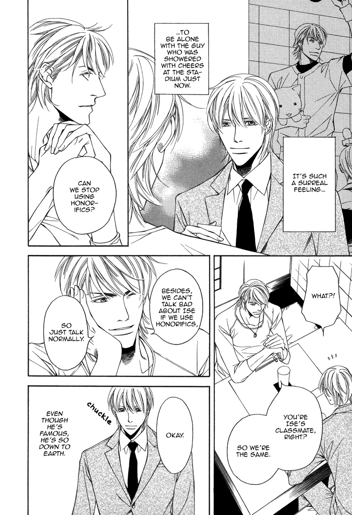 Aibou no Jouken Vol. 1 Ch. 3 第30页