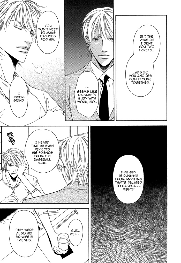Aibou no Jouken Vol. 1 Ch. 3 第31页