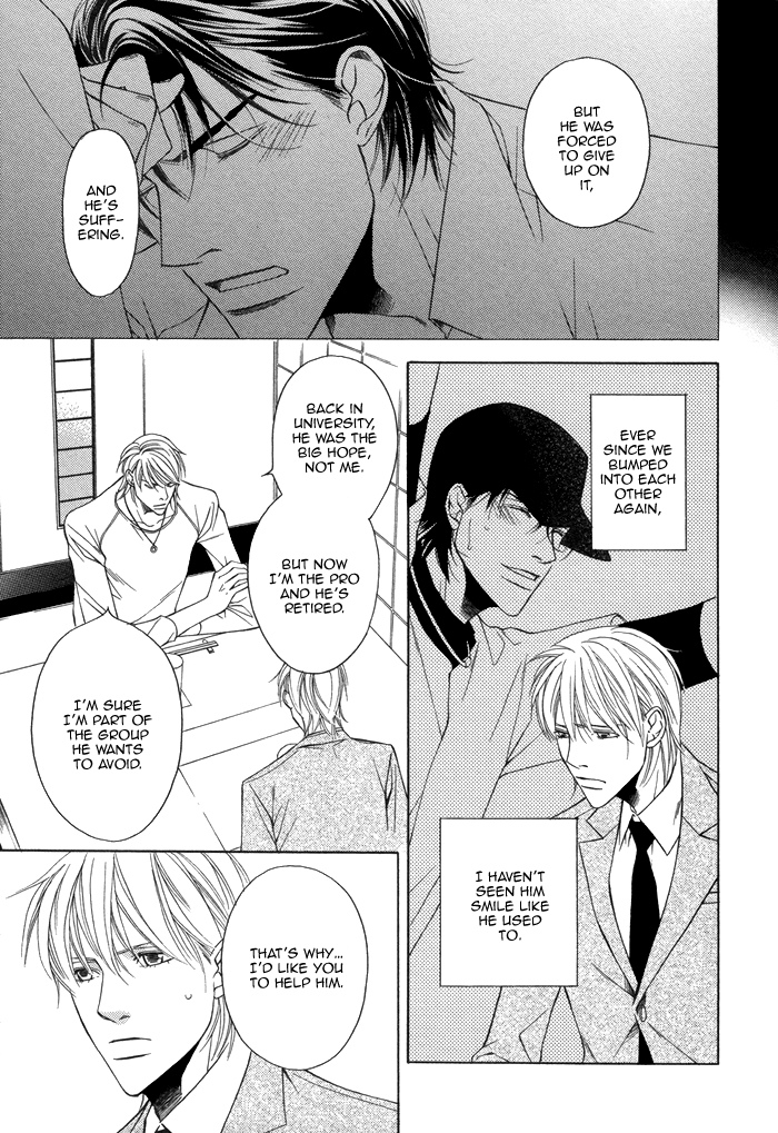 Aibou no Jouken Vol. 1 Ch. 3 第33页