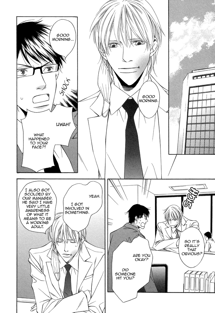 Aibou no Jouken Vol. 1 Ch. 3 第8页