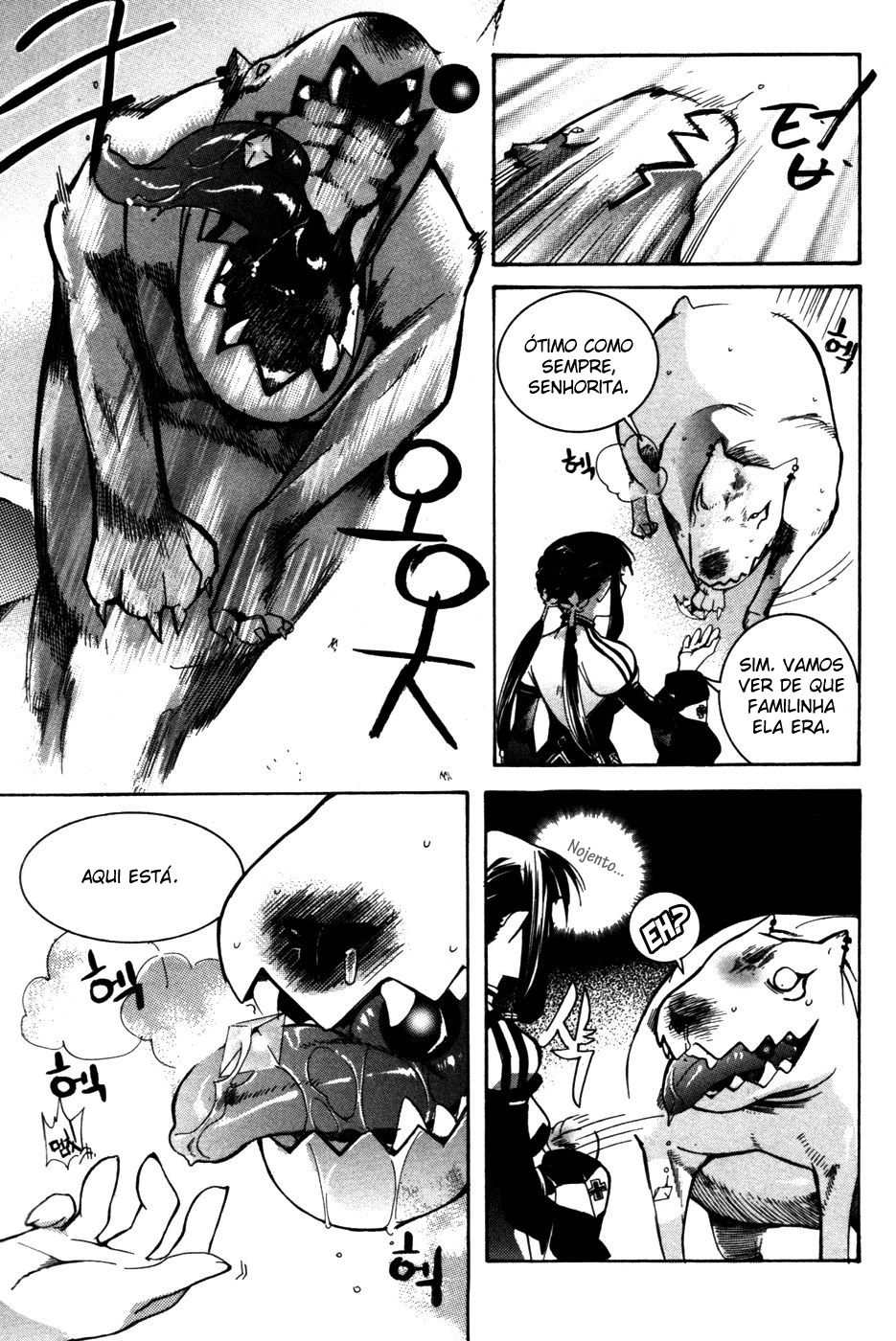 Immortal Regis Vol. 1 Ch. 3 第13页
