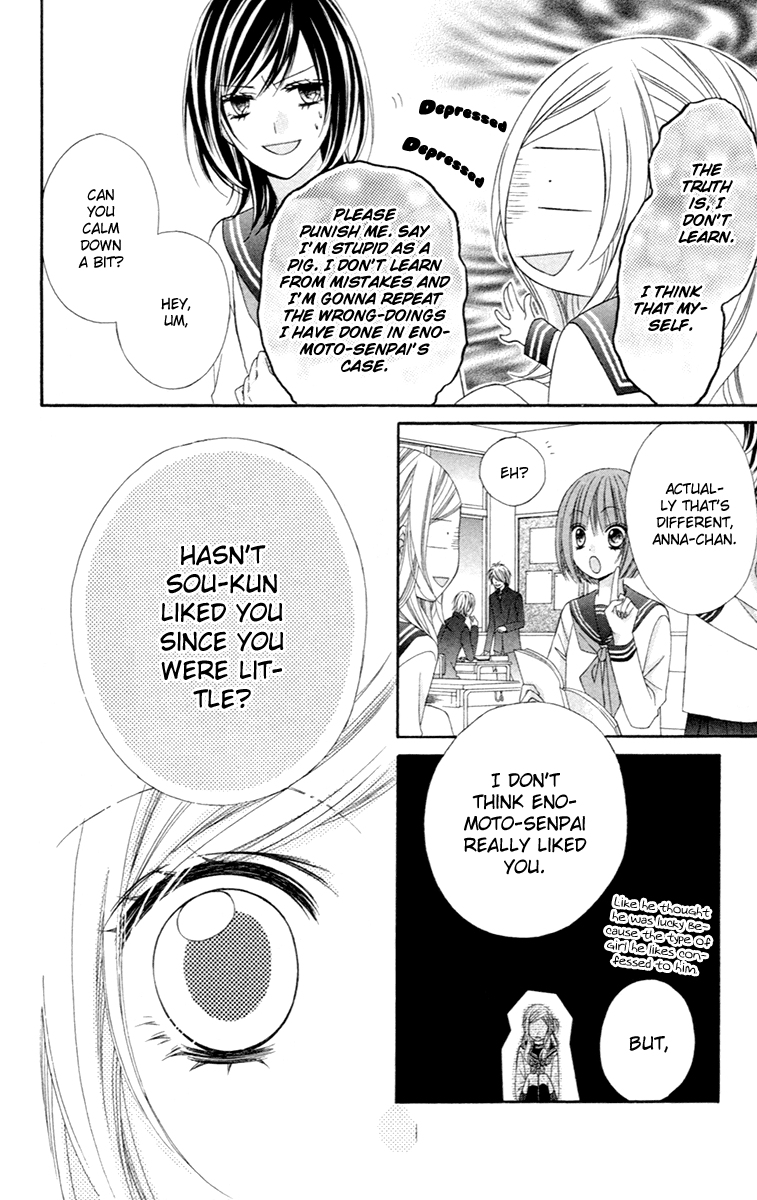Stardust Wink Vol. 1 Ch. 4 第12页