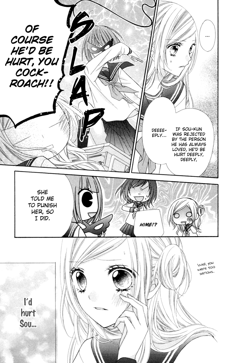 Stardust Wink Vol. 1 Ch. 4 第13页