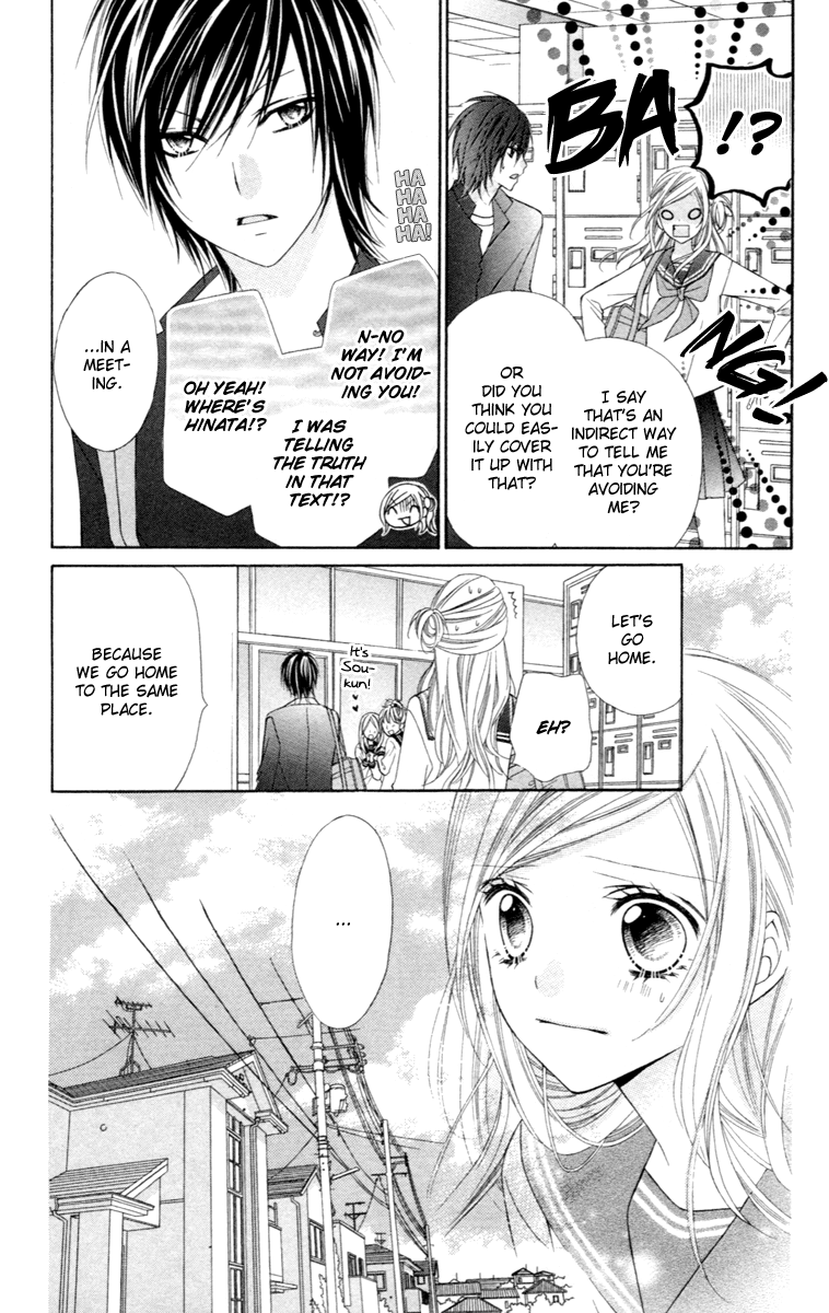 Stardust Wink Vol. 1 Ch. 4 第15页