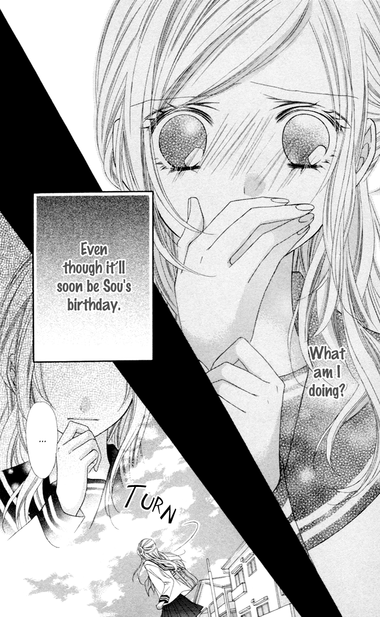 Stardust Wink Vol. 1 Ch. 4 第22页