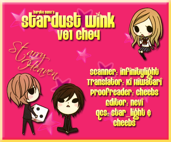 Stardust Wink Vol. 1 Ch. 4 第4页