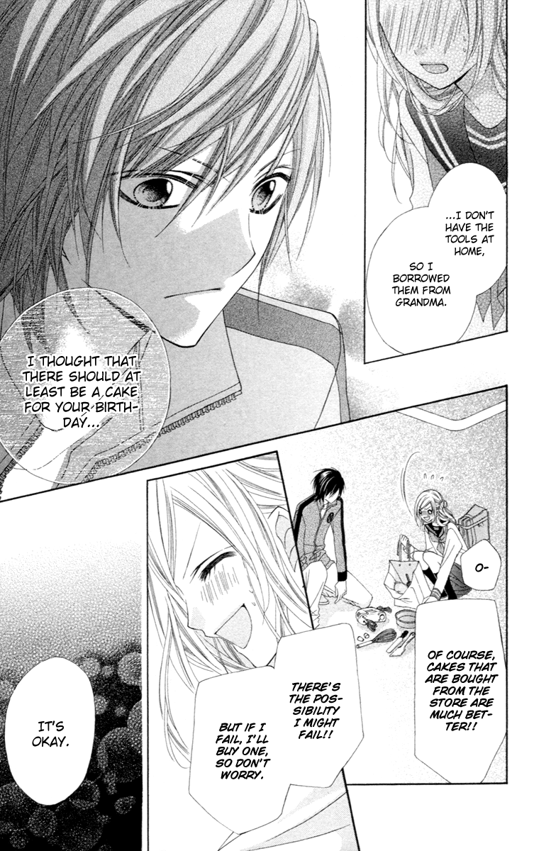 Stardust Wink Vol. 1 Ch. 4 第31页