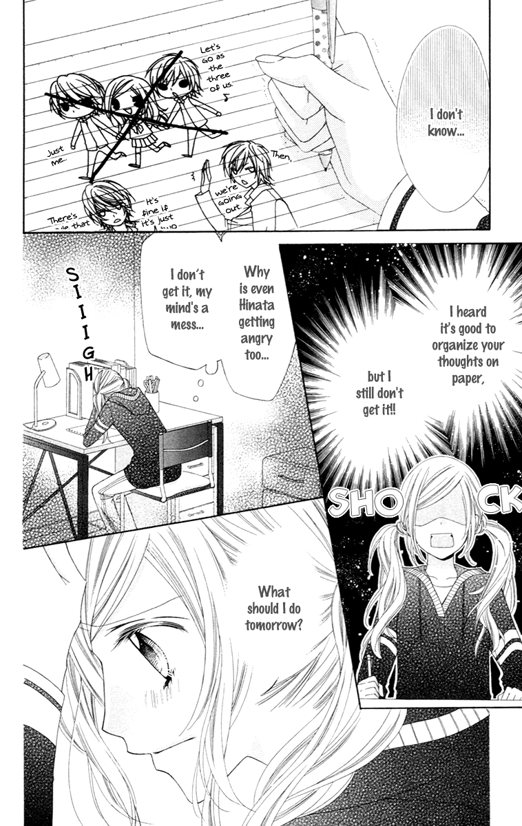 Stardust Wink Vol. 1 Ch. 4 第6页