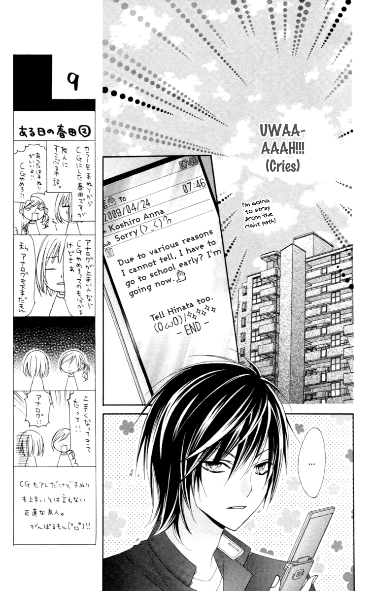 Stardust Wink Vol. 1 Ch. 4 第9页