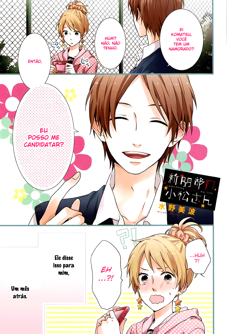 Shinbunbu no Komatsu-san Vol. 1 Ch. 1 第2页
