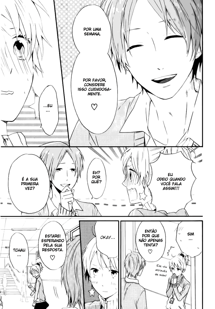 Shinbunbu no Komatsu-san Vol. 1 Ch. 1 第13页