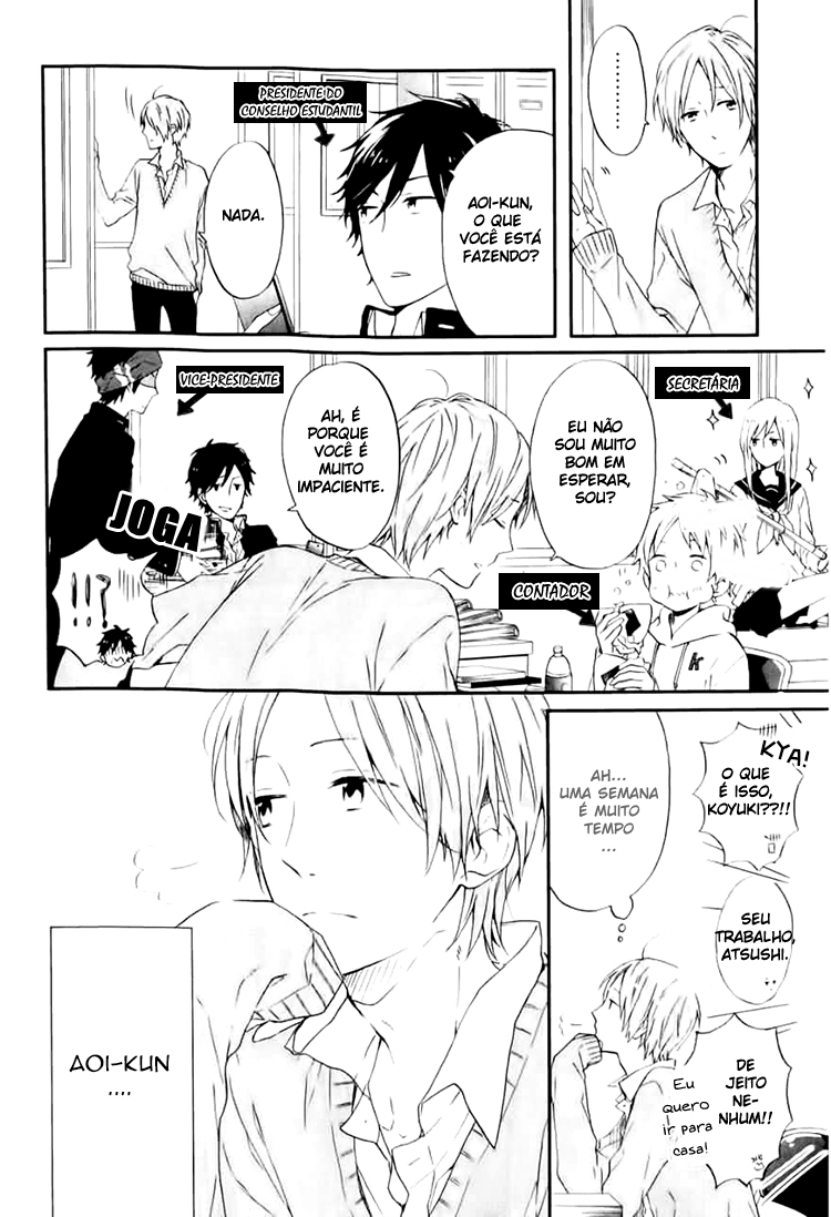 Shinbunbu no Komatsu-san Vol. 1 Ch. 1 第14页