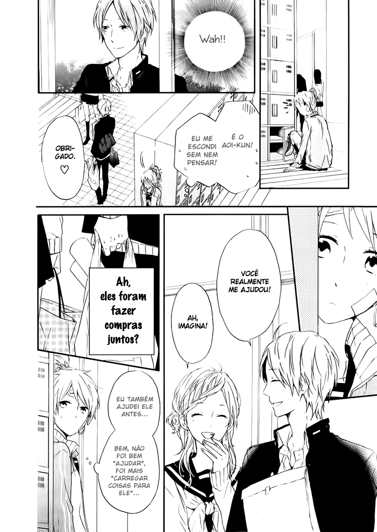 Shinbunbu no Komatsu-san Vol. 1 Ch. 1 第18页