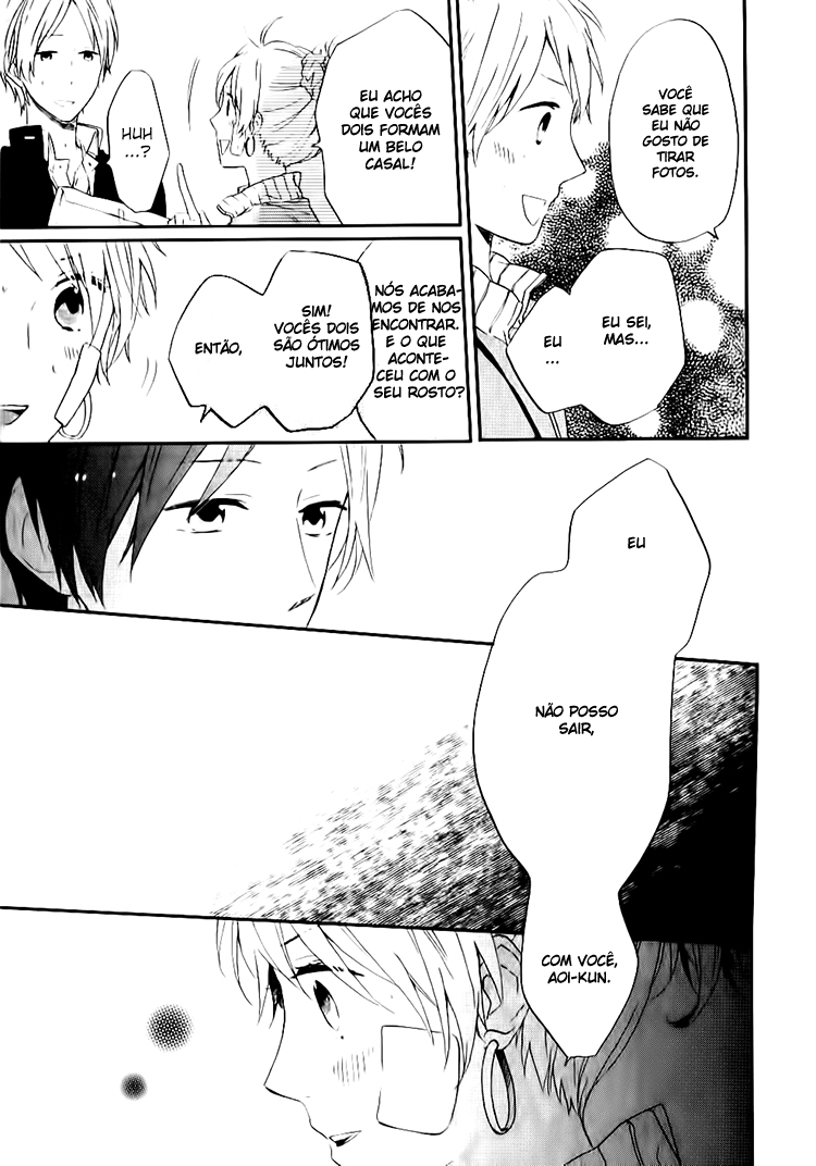 Shinbunbu no Komatsu-san Vol. 1 Ch. 1 第21页