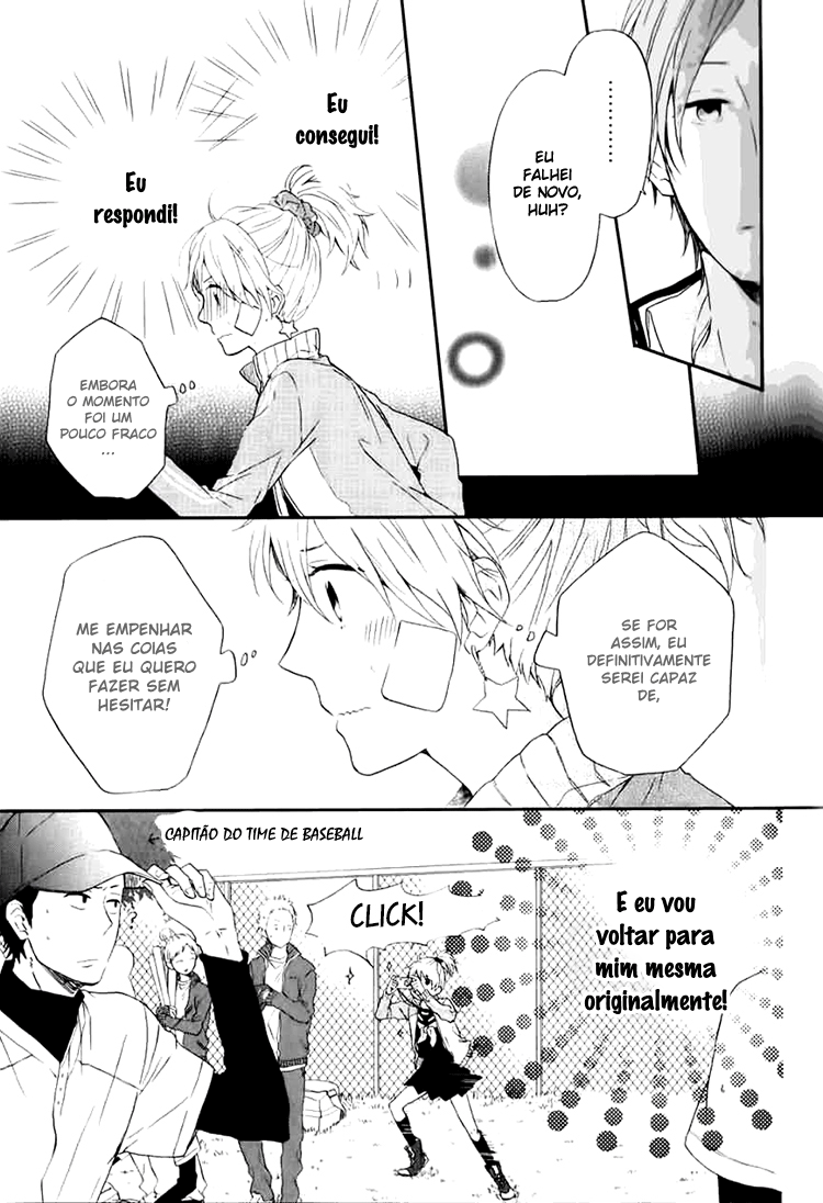 Shinbunbu no Komatsu-san Vol. 1 Ch. 1 第23页