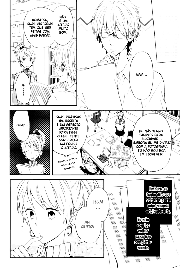 Shinbunbu no Komatsu-san Vol. 1 Ch. 1 第24页