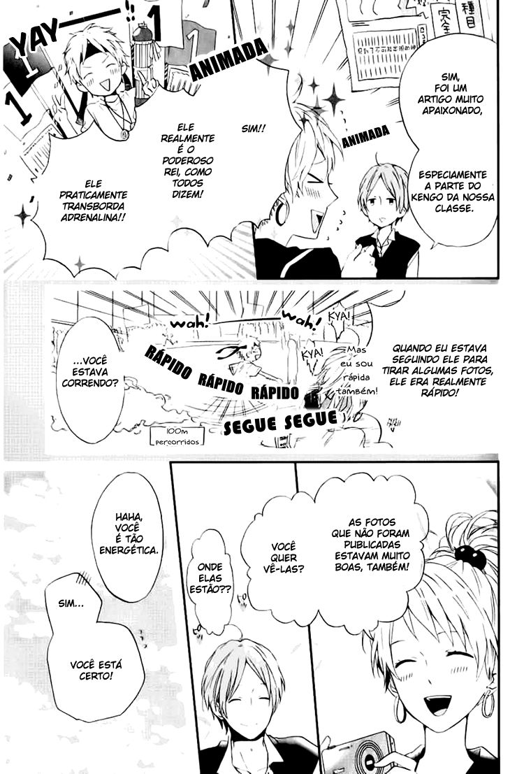 Shinbunbu no Komatsu-san Vol. 1 Ch. 1 第27页