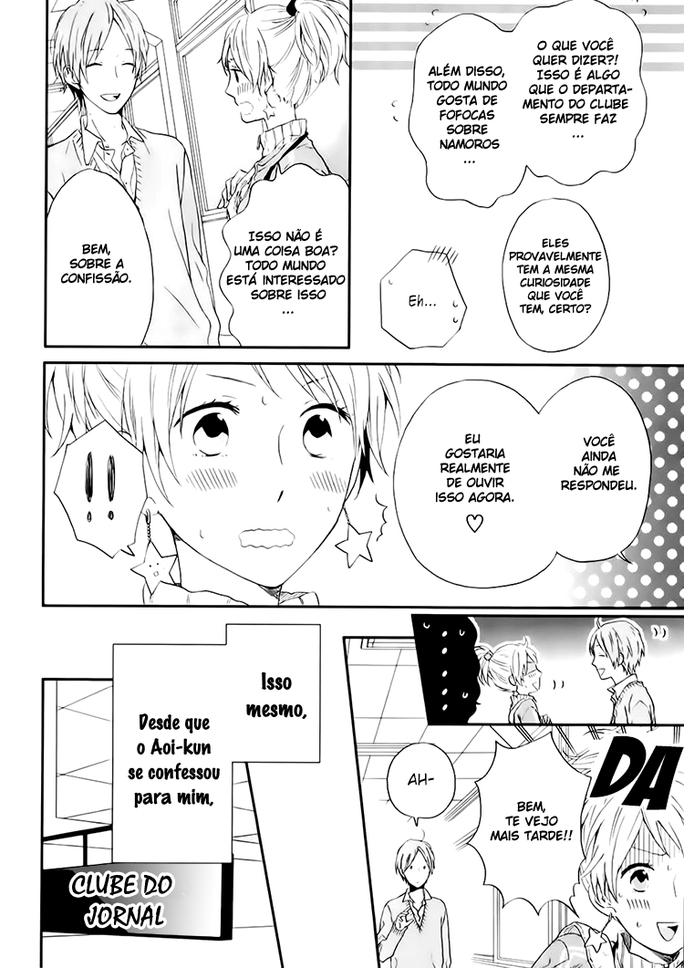 Shinbunbu no Komatsu-san Vol. 1 Ch. 1 第7页
