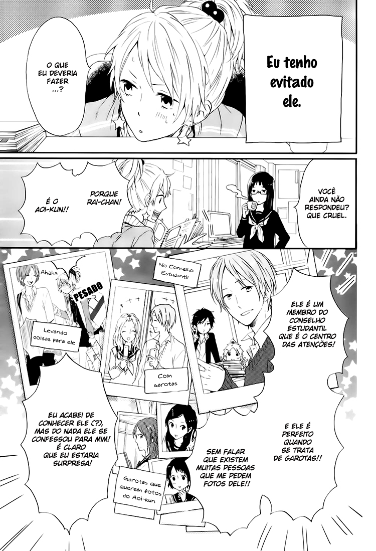 Shinbunbu no Komatsu-san Vol. 1 Ch. 1 第8页