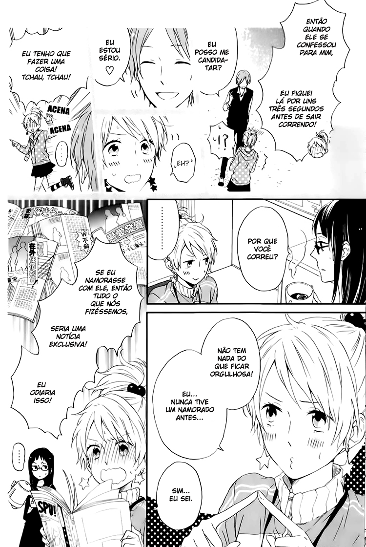 Shinbunbu no Komatsu-san Vol. 1 Ch. 1 第9页