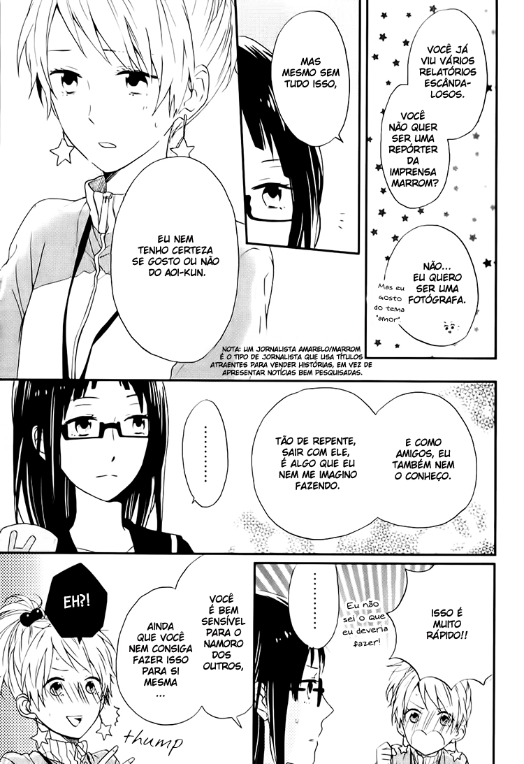 Shinbunbu no Komatsu-san Vol. 1 Ch. 1 第10页