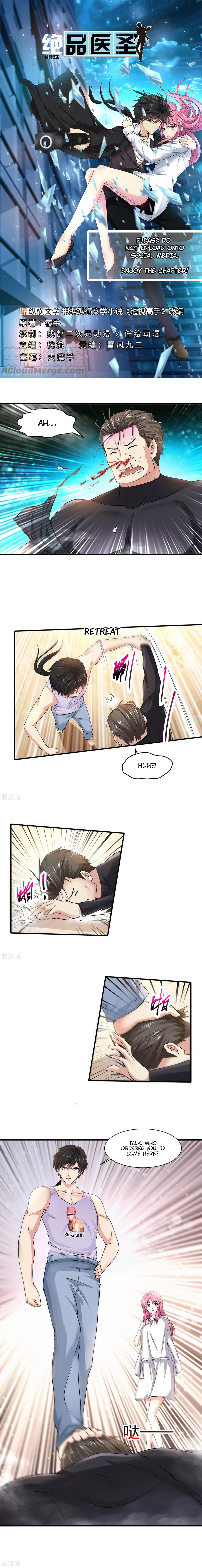 The Unrivalled Medical Sage Ch. 2 第1页