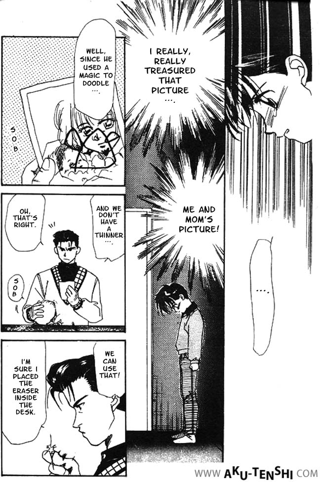 Aka-chan to Boku Vol. 1 Ch. 4 第11页