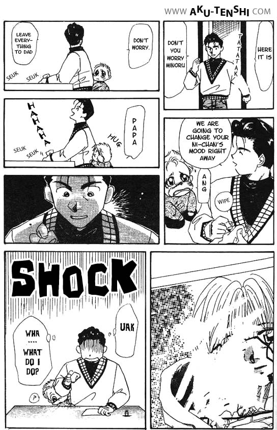 Aka-chan to Boku Vol. 1 Ch. 4 第12页