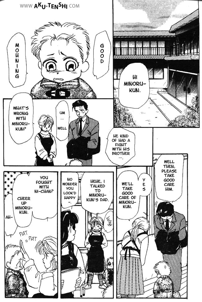 Aka-chan to Boku Vol. 1 Ch. 4 第13页
