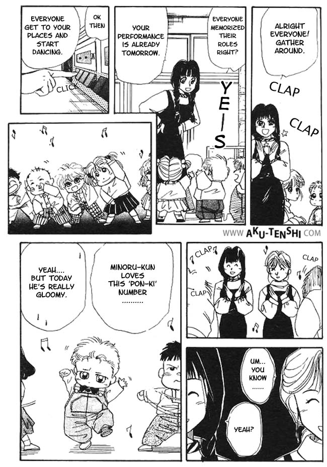 Aka-chan to Boku Vol. 1 Ch. 4 第14页