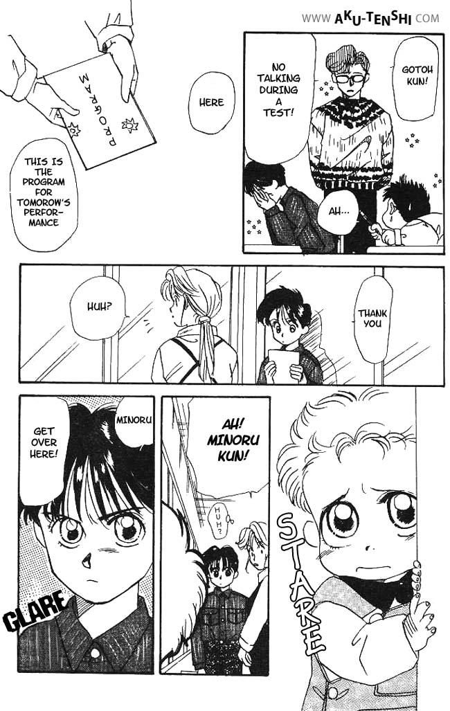 Aka-chan to Boku Vol. 1 Ch. 4 第16页