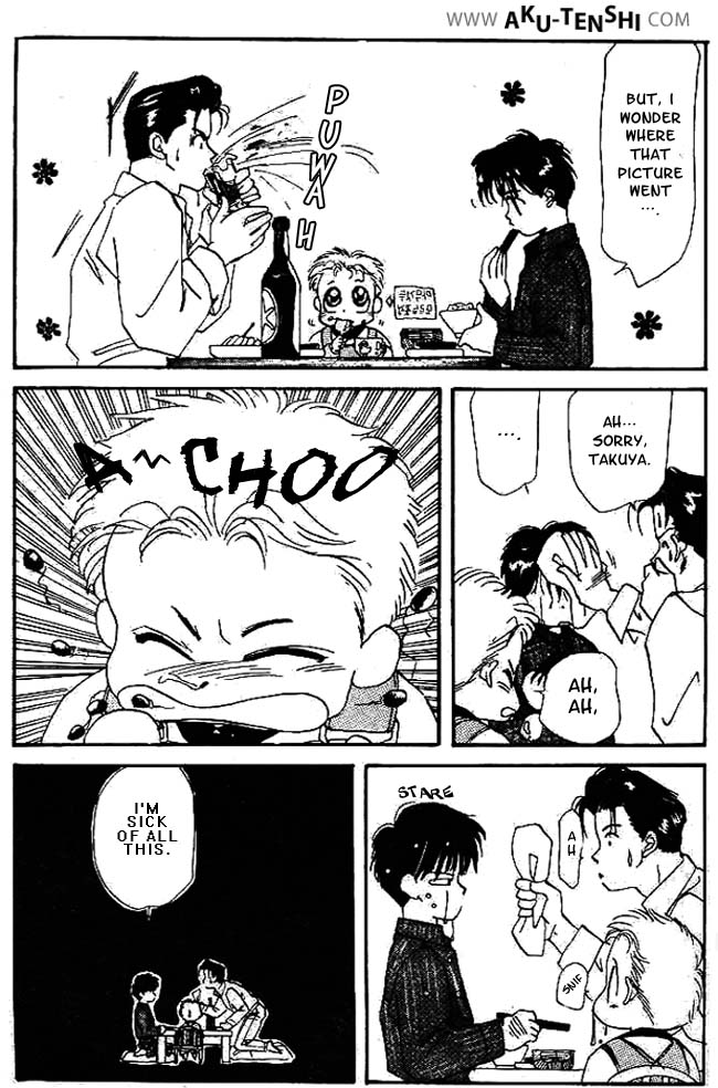 Aka-chan to Boku Vol. 1 Ch. 4 第18页
