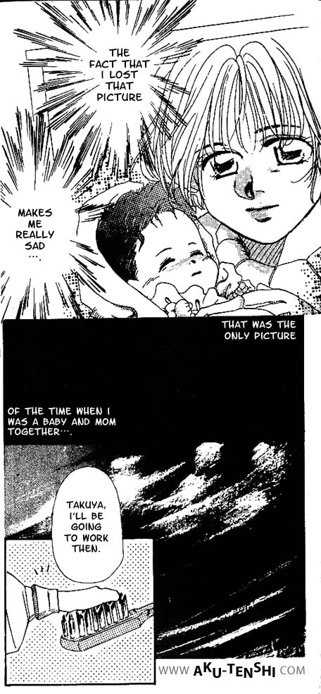 Aka-chan to Boku Vol. 1 Ch. 4 第20页