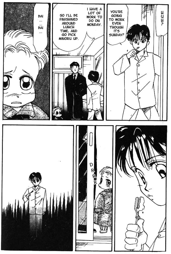 Aka-chan to Boku Vol. 1 Ch. 4 第21页