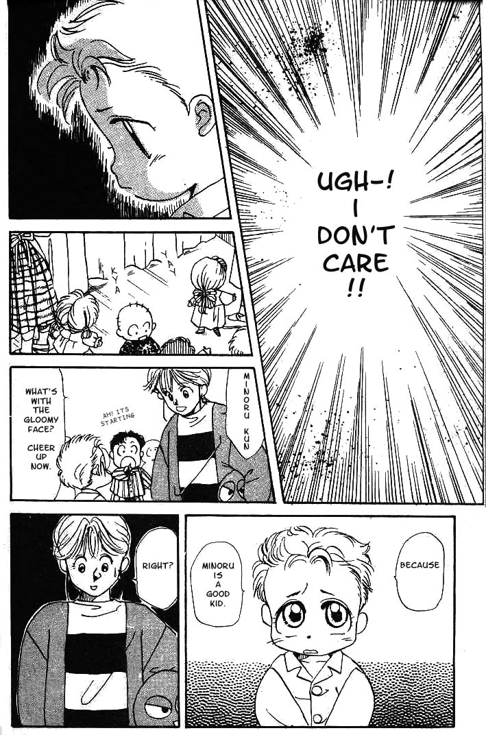 Aka-chan to Boku Vol. 1 Ch. 4 第23页