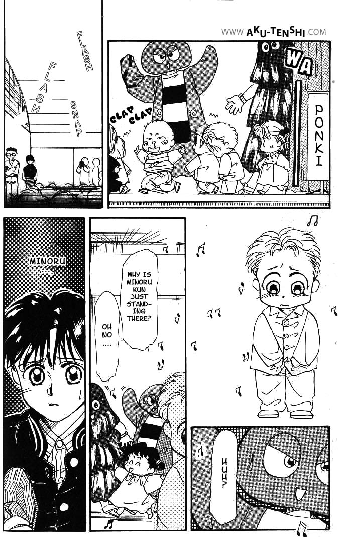 Aka-chan to Boku Vol. 1 Ch. 4 第25页