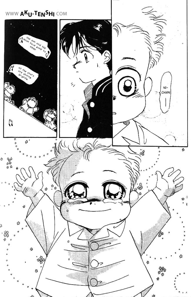 Aka-chan to Boku Vol. 1 Ch. 4 第27页