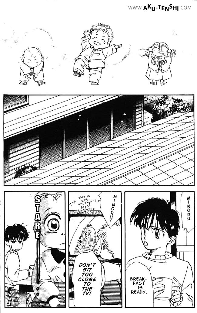 Aka-chan to Boku Vol. 1 Ch. 4 第29页