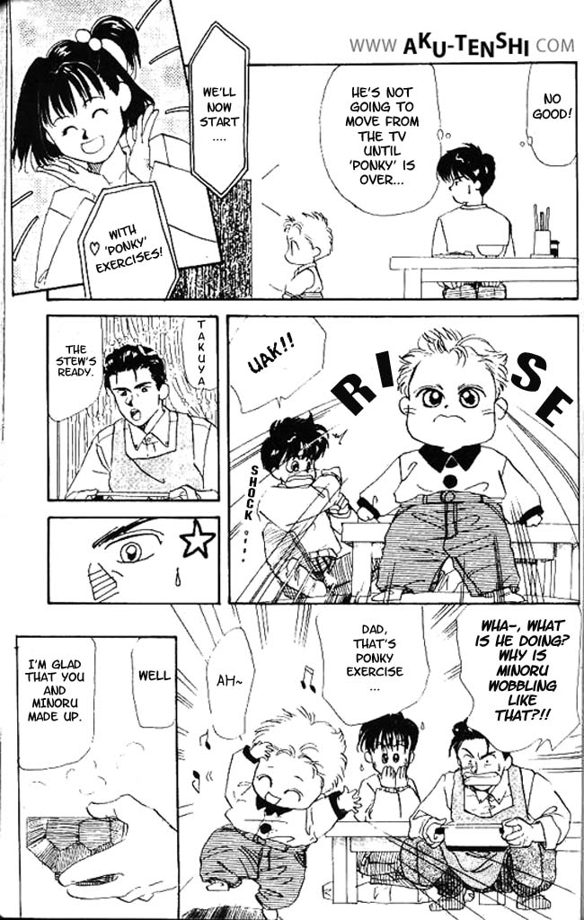 Aka-chan to Boku Vol. 1 Ch. 4 第30页