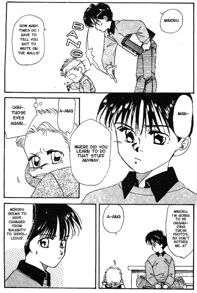 Aka-chan to Boku Vol. 1 Ch. 4 第4页