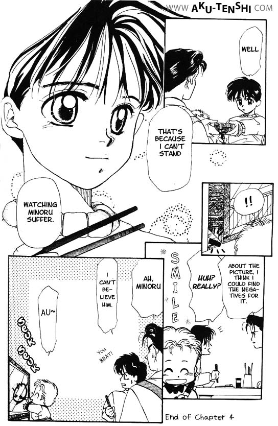 Aka-chan to Boku Vol. 1 Ch. 4 第31页