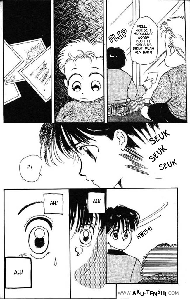Aka-chan to Boku Vol. 1 Ch. 4 第5页