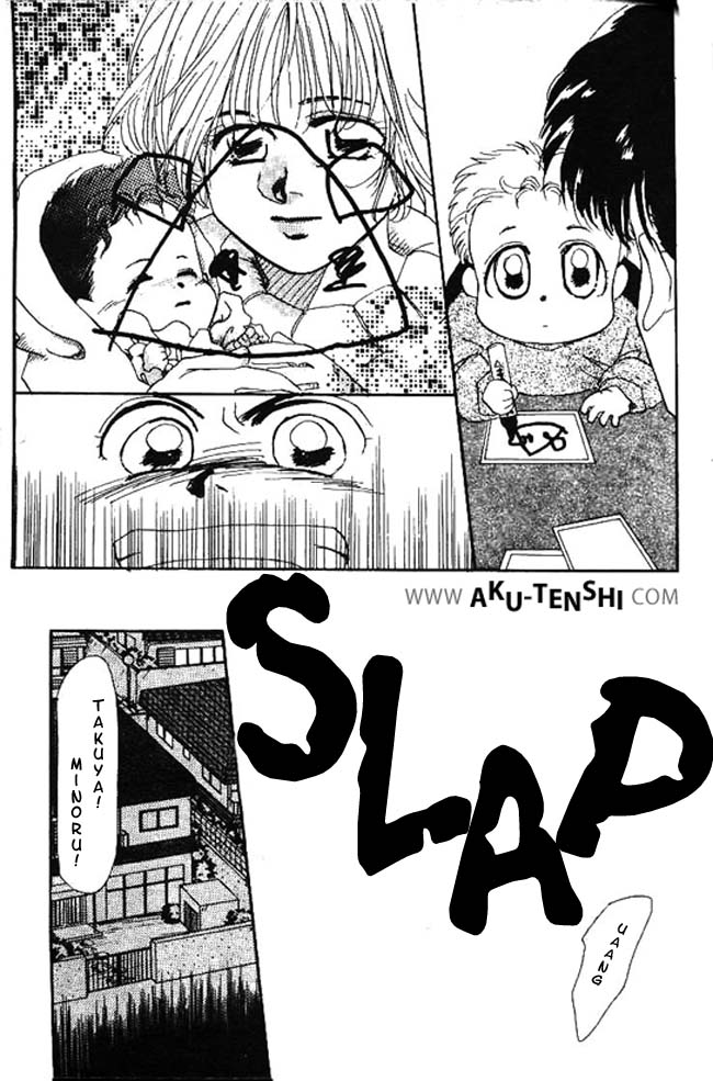 Aka-chan to Boku Vol. 1 Ch. 4 第6页