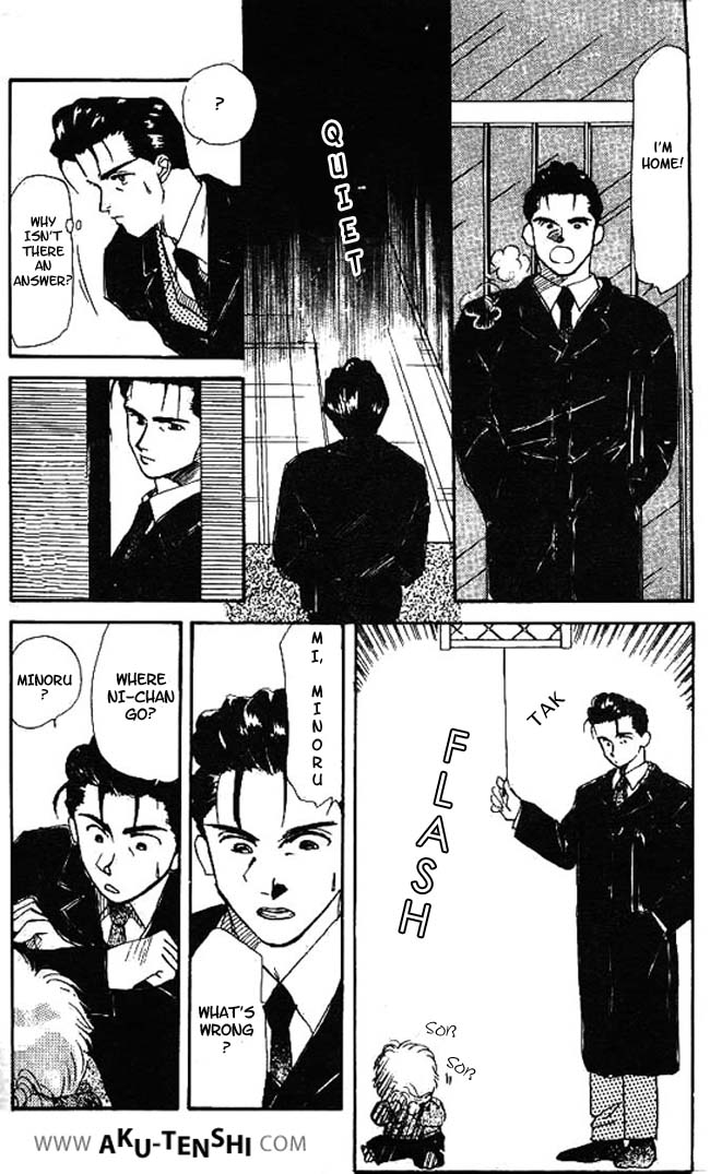 Aka-chan to Boku Vol. 1 Ch. 4 第7页