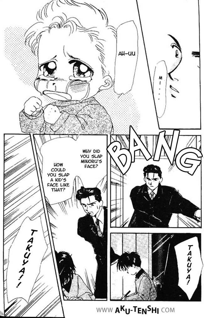 Aka-chan to Boku Vol. 1 Ch. 4 第8页