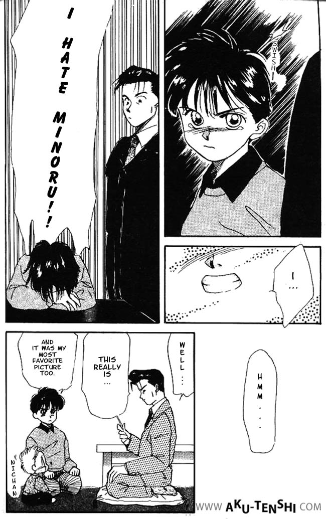 Aka-chan to Boku Vol. 1 Ch. 4 第9页